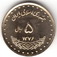 () Монета Иран 1992 год 5  ""   Латунь  UNC